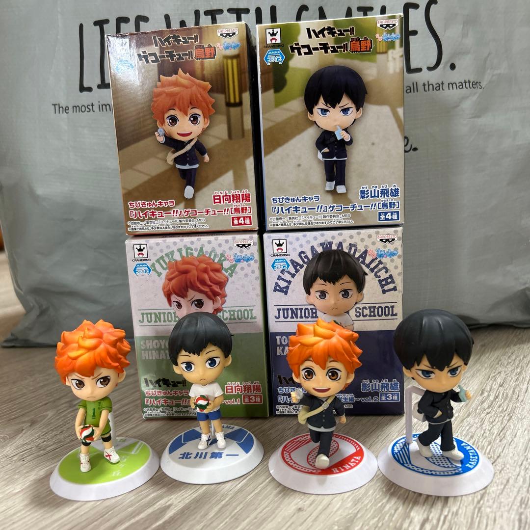 ハイキュー!! グッズセット　影山　日向　にとたん　おまんじゅう