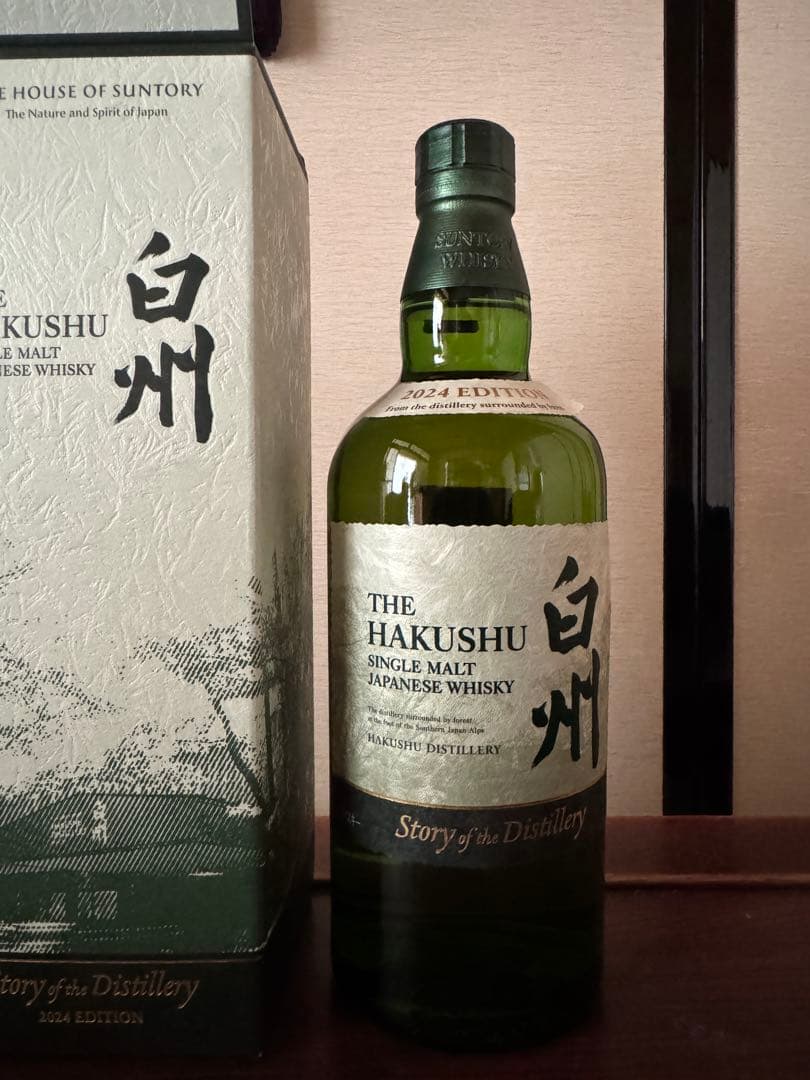 山崎・白州　Story of the Distillery 2024 2本セット