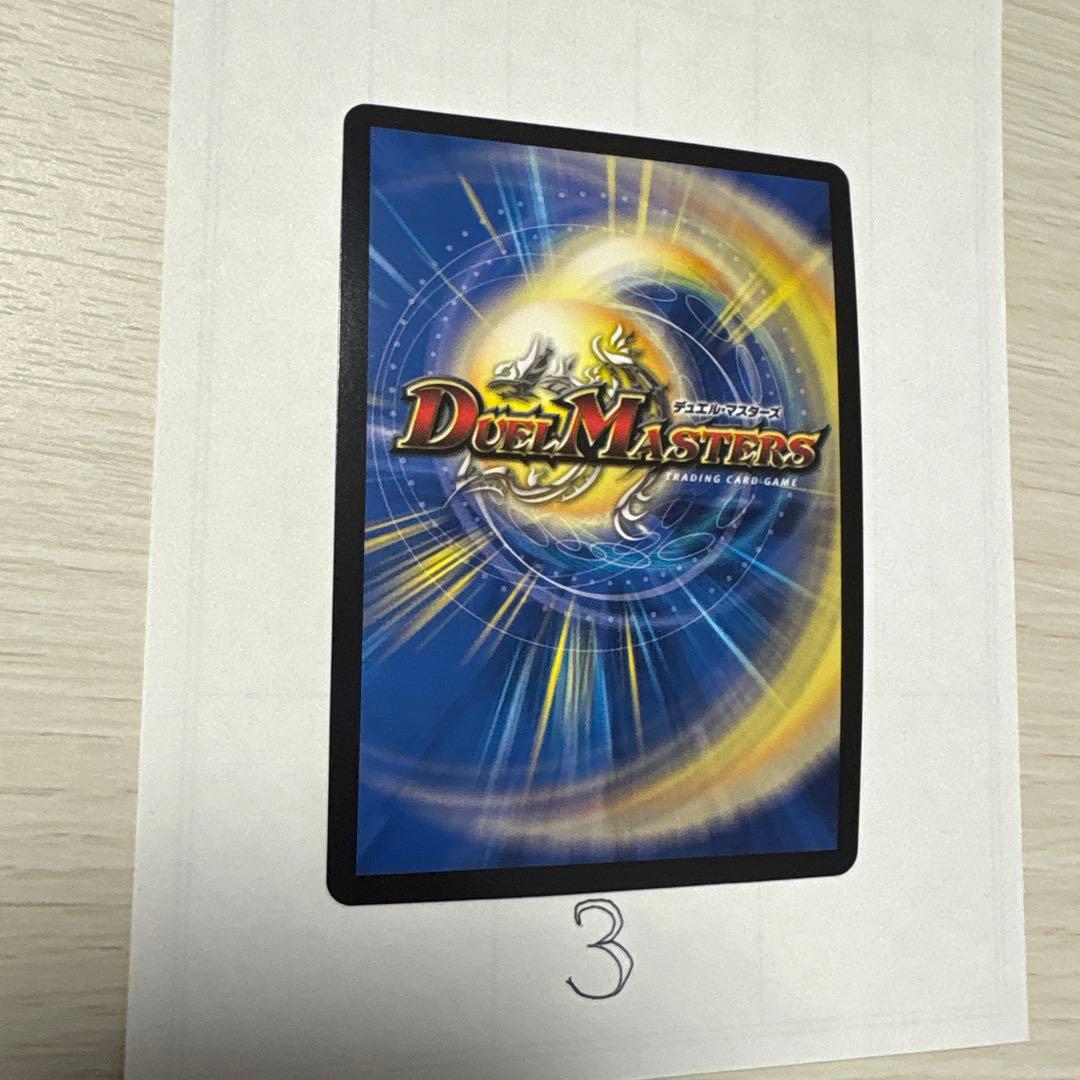 オリオティスジャッジ cs プロモ 4枚