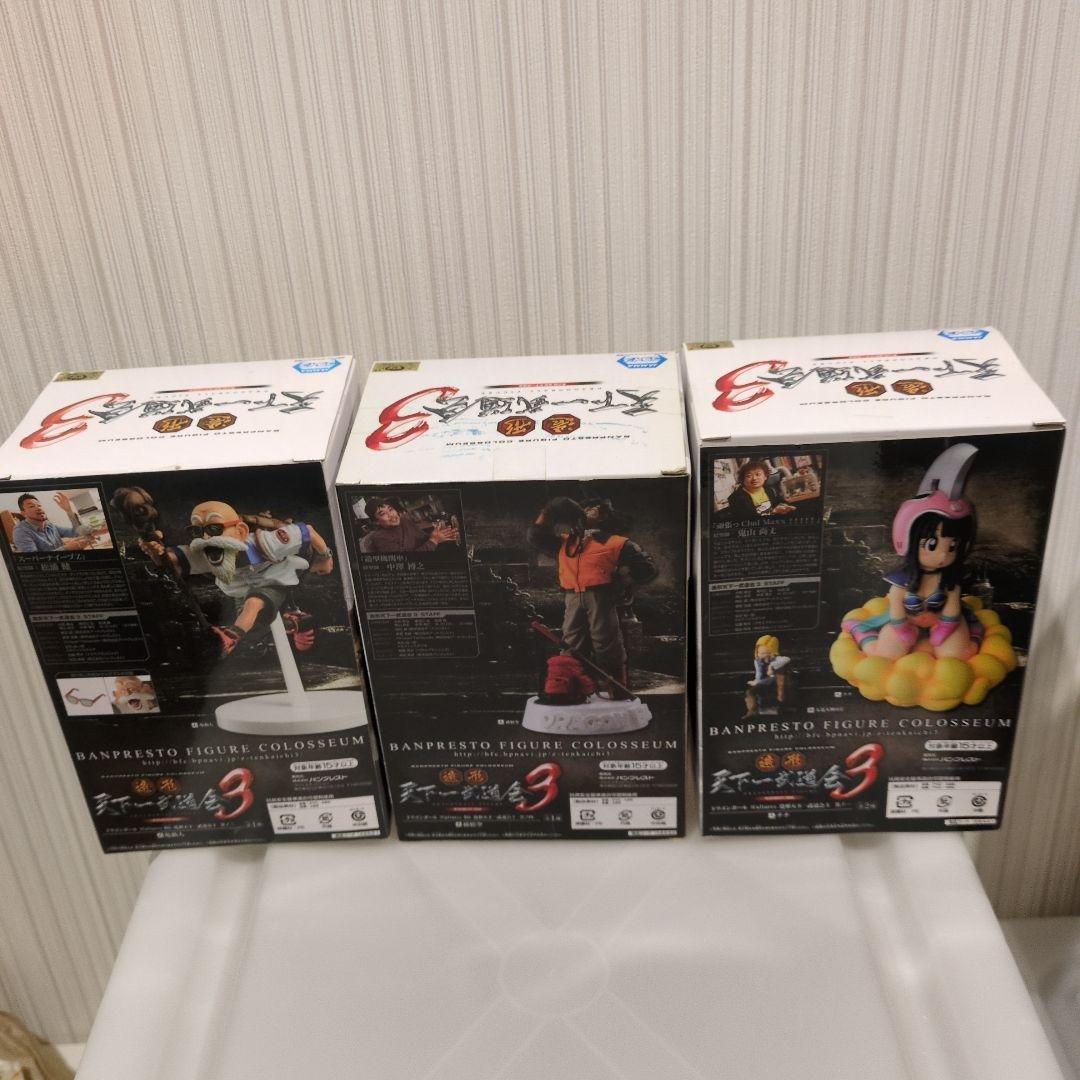 造形天下一武道会3 亀仙人　水筒悟空　チチ　18号　ブウ未開封 6体セット