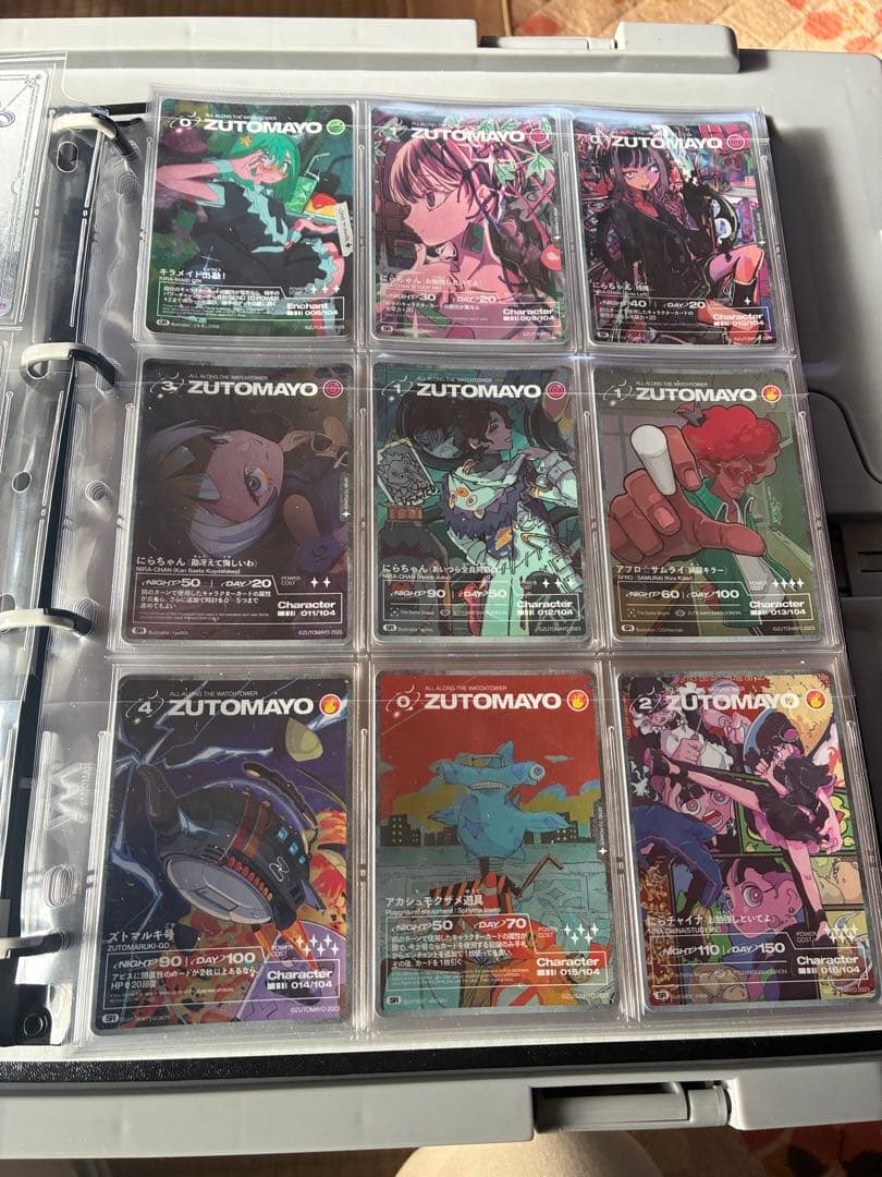 ZUTOMAYOカード　第二弾コンプ品