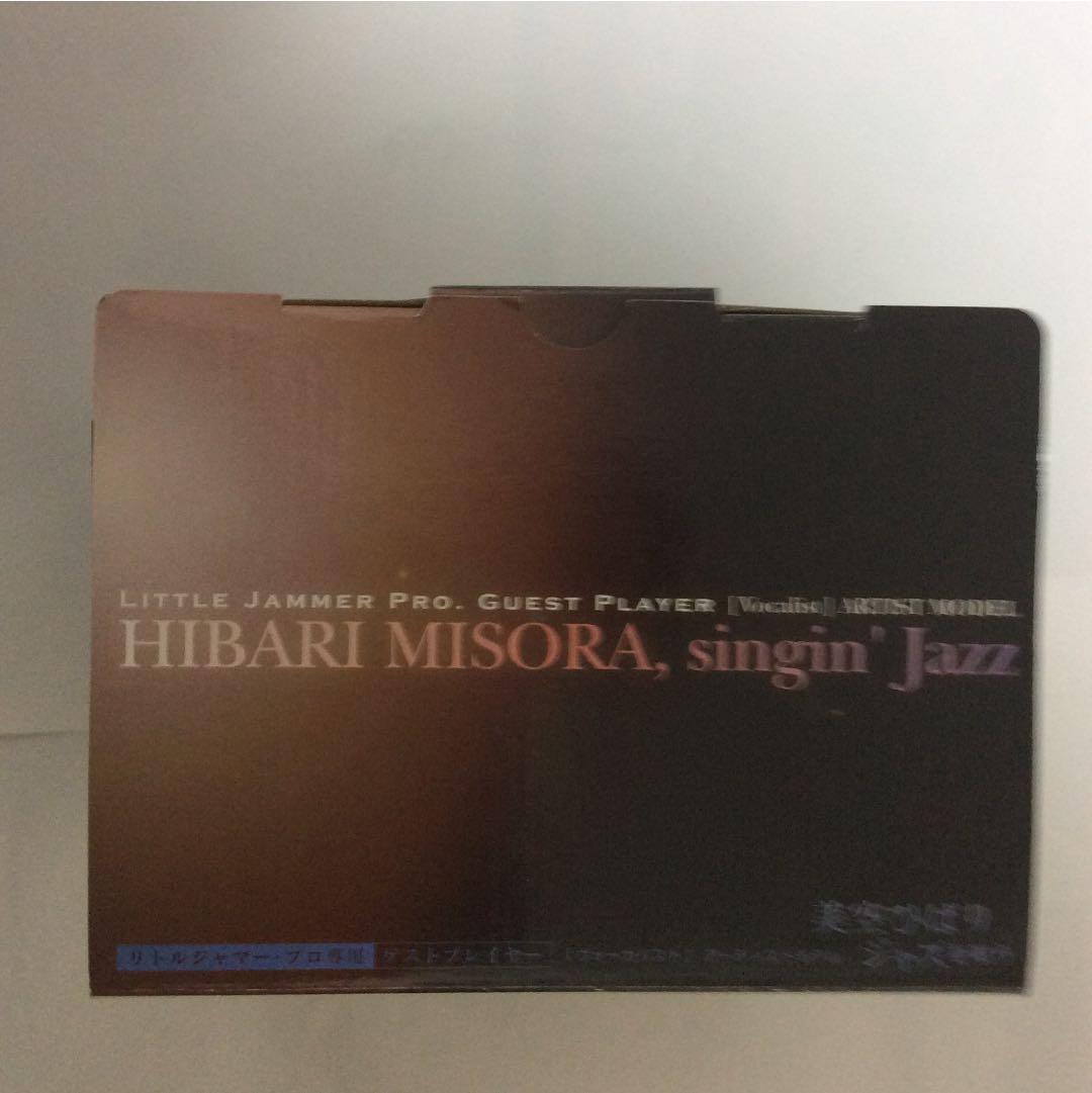 新品 リトルジャマープロ ゲストプレイヤー ボーカリスト アーティストモデル