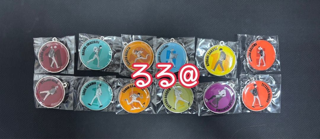 ジャンフェス2026 ハイキュー　RUNメタルキーホルダー　全種コンプリート