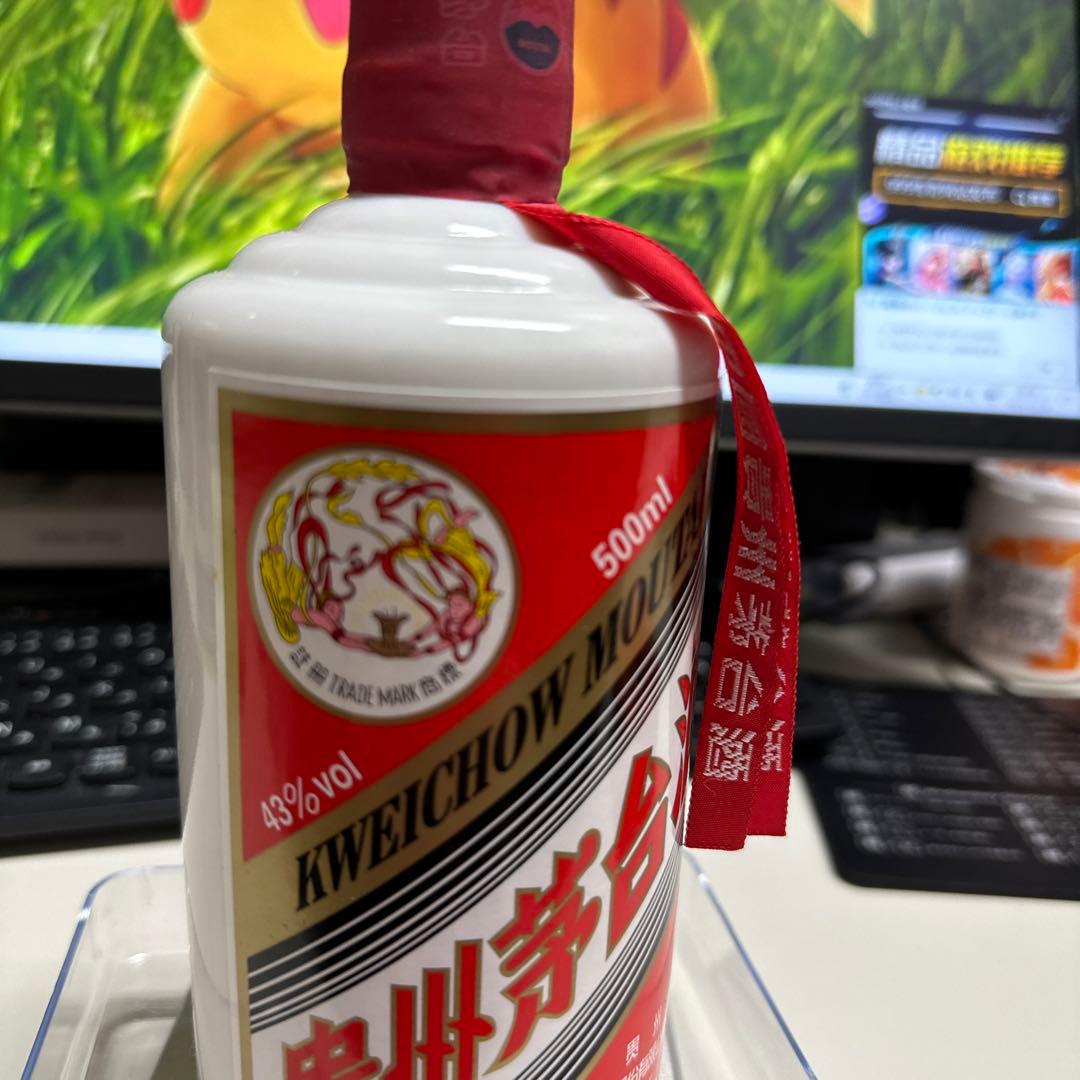 中国茅台43度 2018年