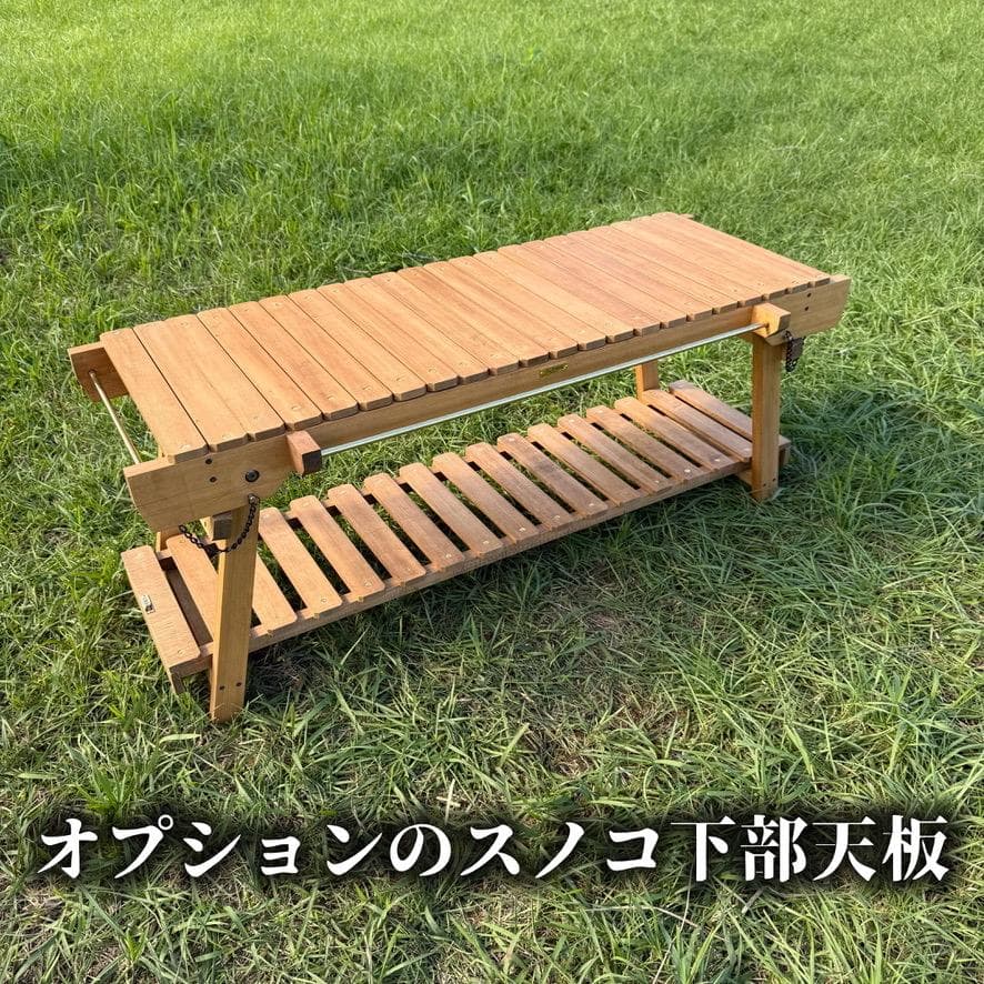 IGT対応 ウッドテーブル ラスティックパイン 真鍮 折たたみ キャンプテーブル