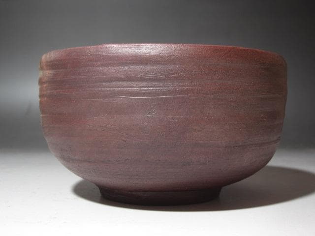 ☆　金重陶陽　茶碗　裏千家　十五代　鵬雲斎の花押がございます☆y444