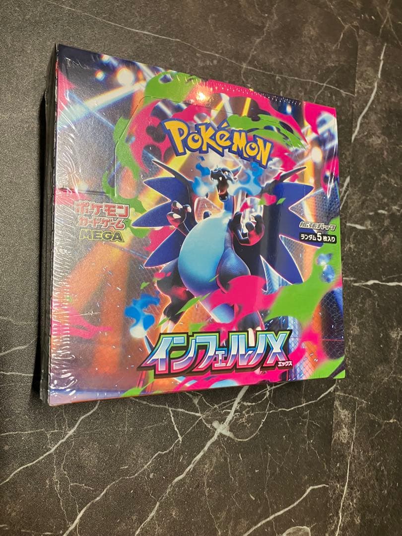ポケモン　インフェルノX 未開封シュリンク付き