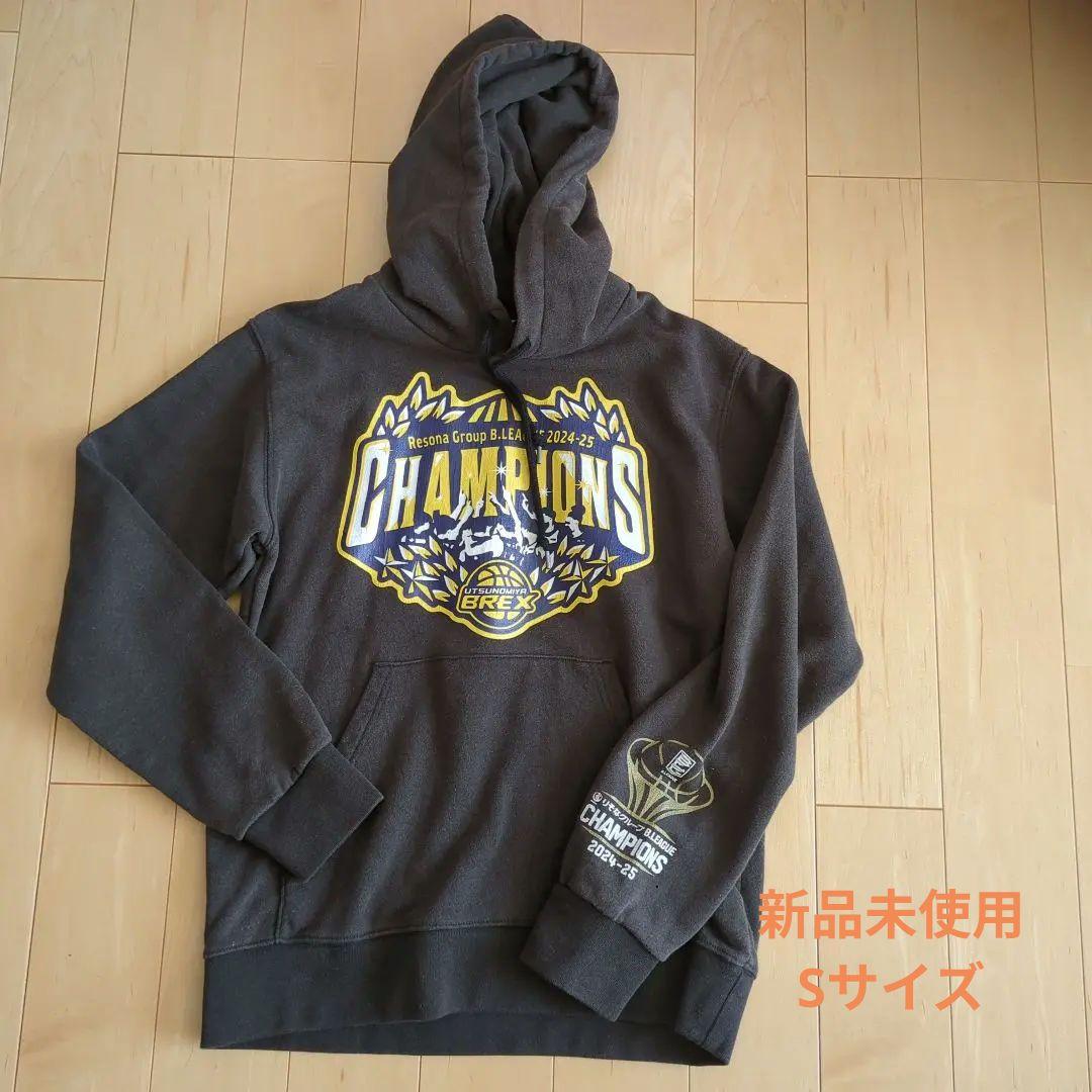 宇都宮ブレックス　2024−25優勝記念パーカー
