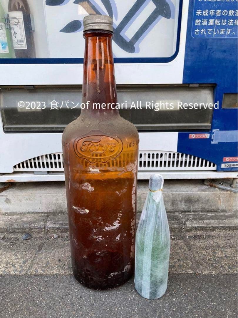 ★【希少 レア】TORYS トリス　特大　ボトル　空き瓶　ディスプレイ　83㎝