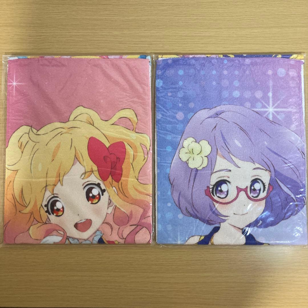 アイカツスターズ タオル ゆめ&小春