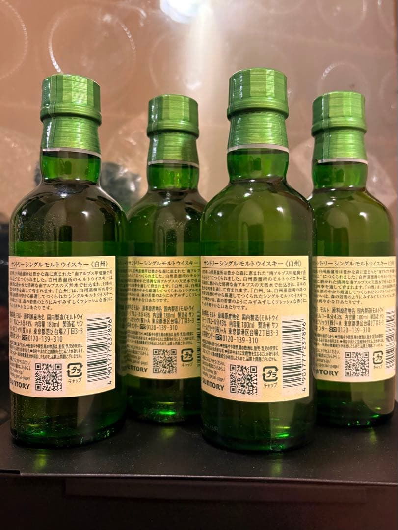 値下げ！白州 ミニボトル 180ml ×4本HAKUSHU 180mlX4