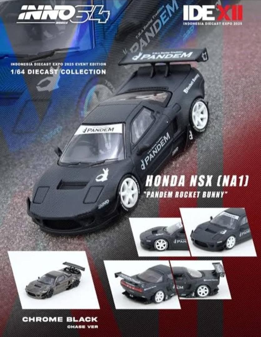 INNO64 1/64 インドネシア限定　 ホンダ　NSX PANDEM