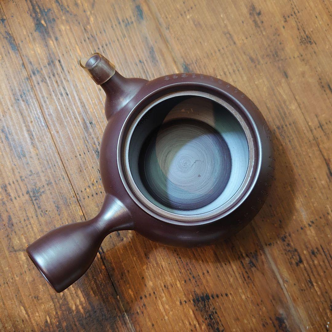 萬古焼 急須 伊藤美月