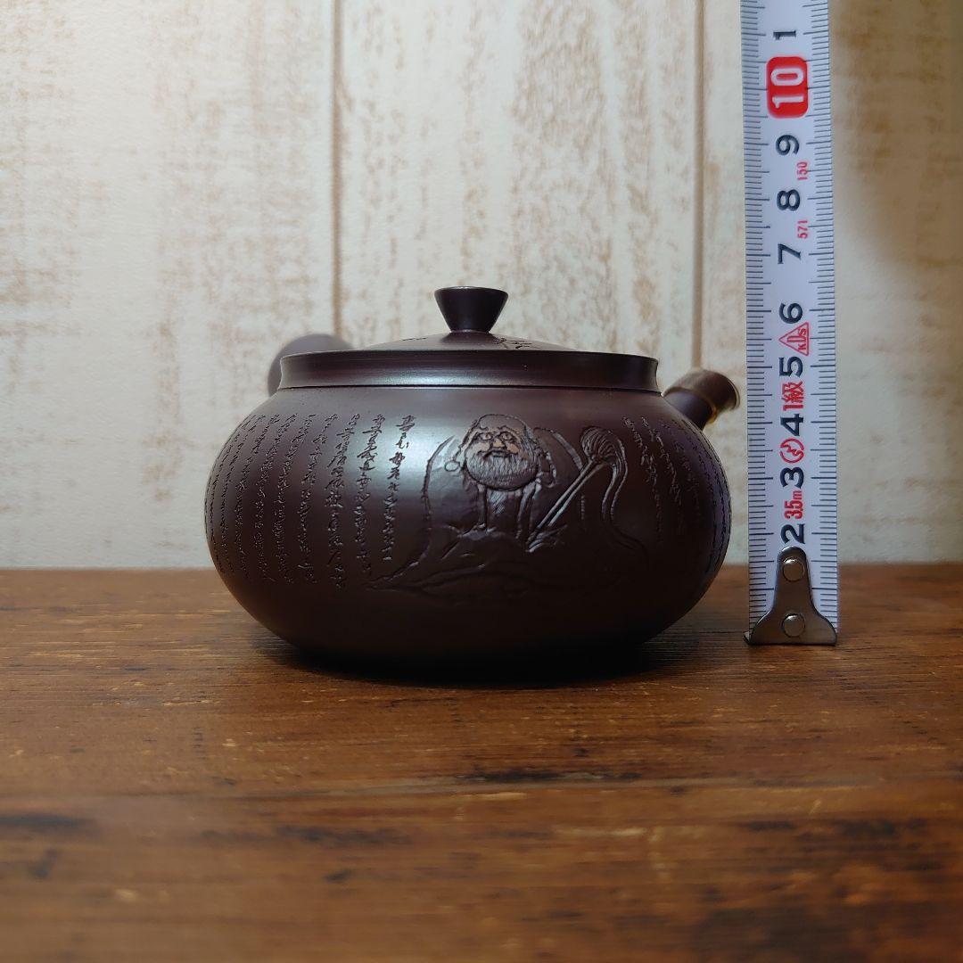 萬古焼 急須 伊藤美月