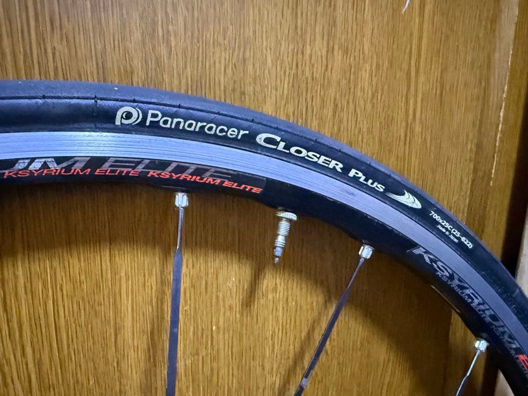 マビック　キシリウムエリート　前後セット