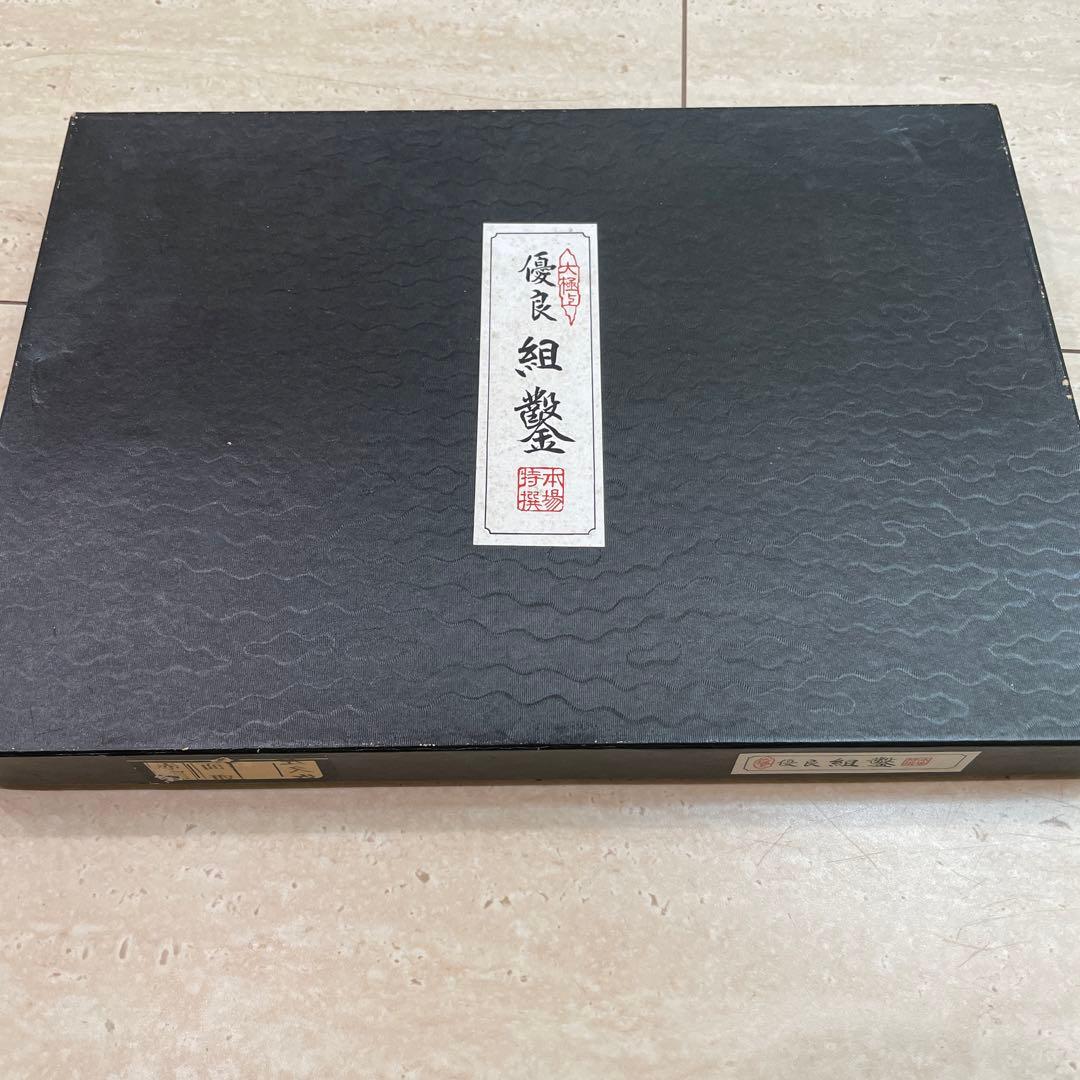 左 久作 赤樫　総面取　10本 組鑿