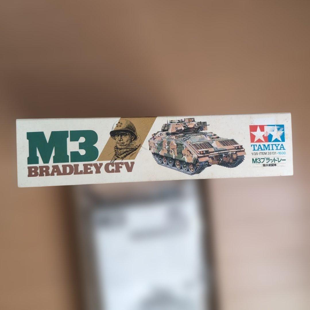 アメリカM3ブラッドレー騎兵戦闘車 プラモデル 1/35スケール タミヤ
