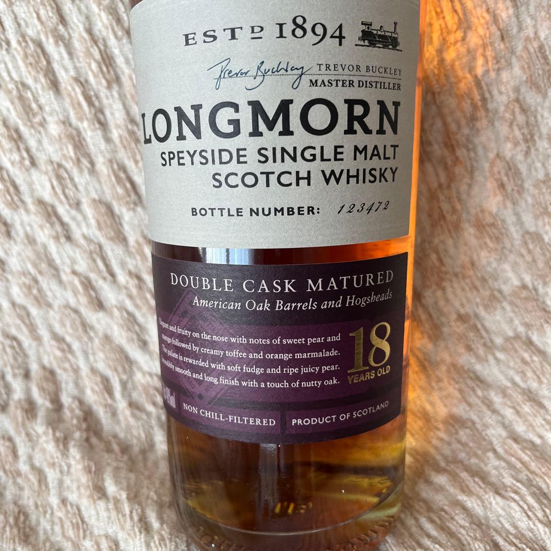 2本セット クライヌリッシュとロングモーン18年