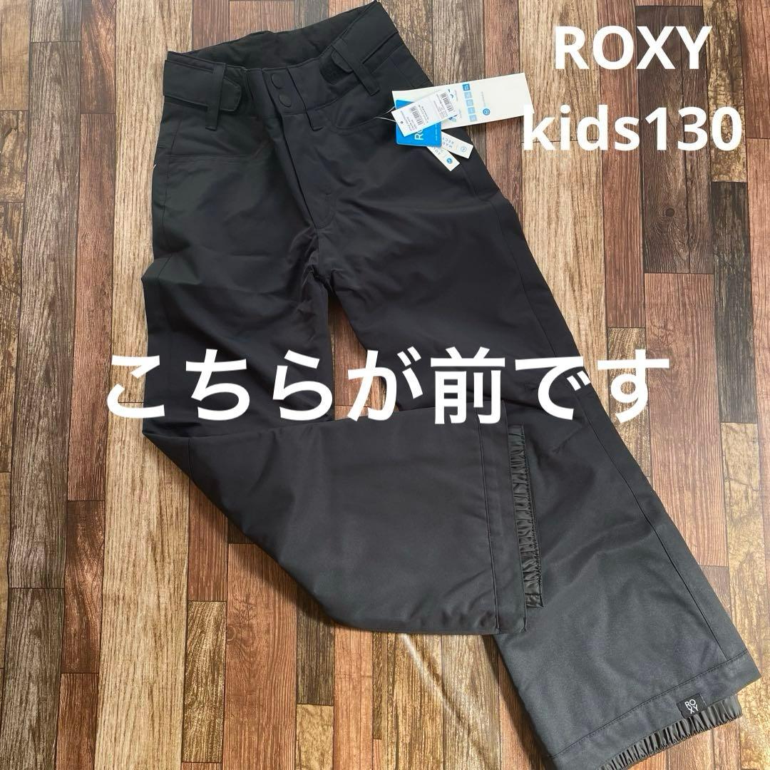 13200円 ROXY スノーパンツ 黒 130cm レギュラー