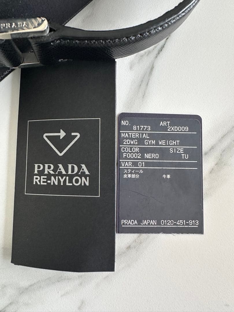 PRADA Re-Nylon サフィアーノレザー ハンドウエイト キャリーケース