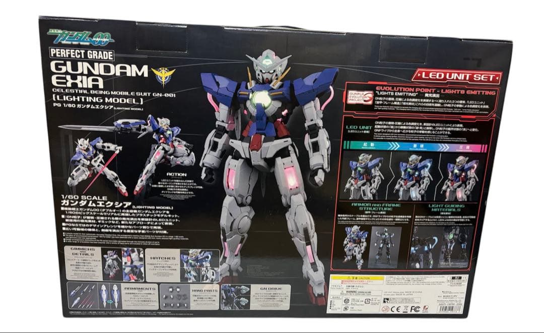 PG 1/60ガンダムエクシア [LIGHTING MODEL]未組立
