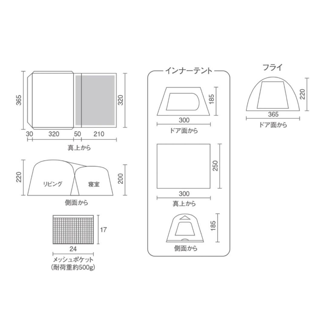 【新品未開封】コールマン Coleman タフスクリーン 2ルームエアーLDX+