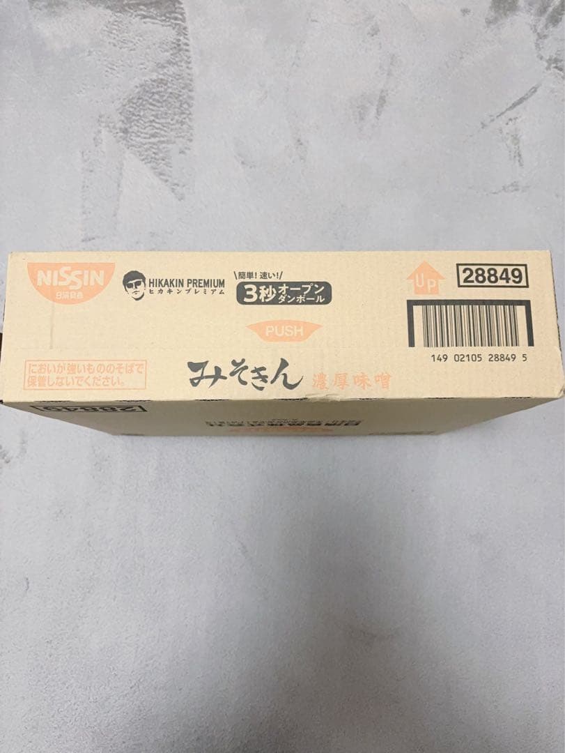 みそきん濃厚味噌　12個