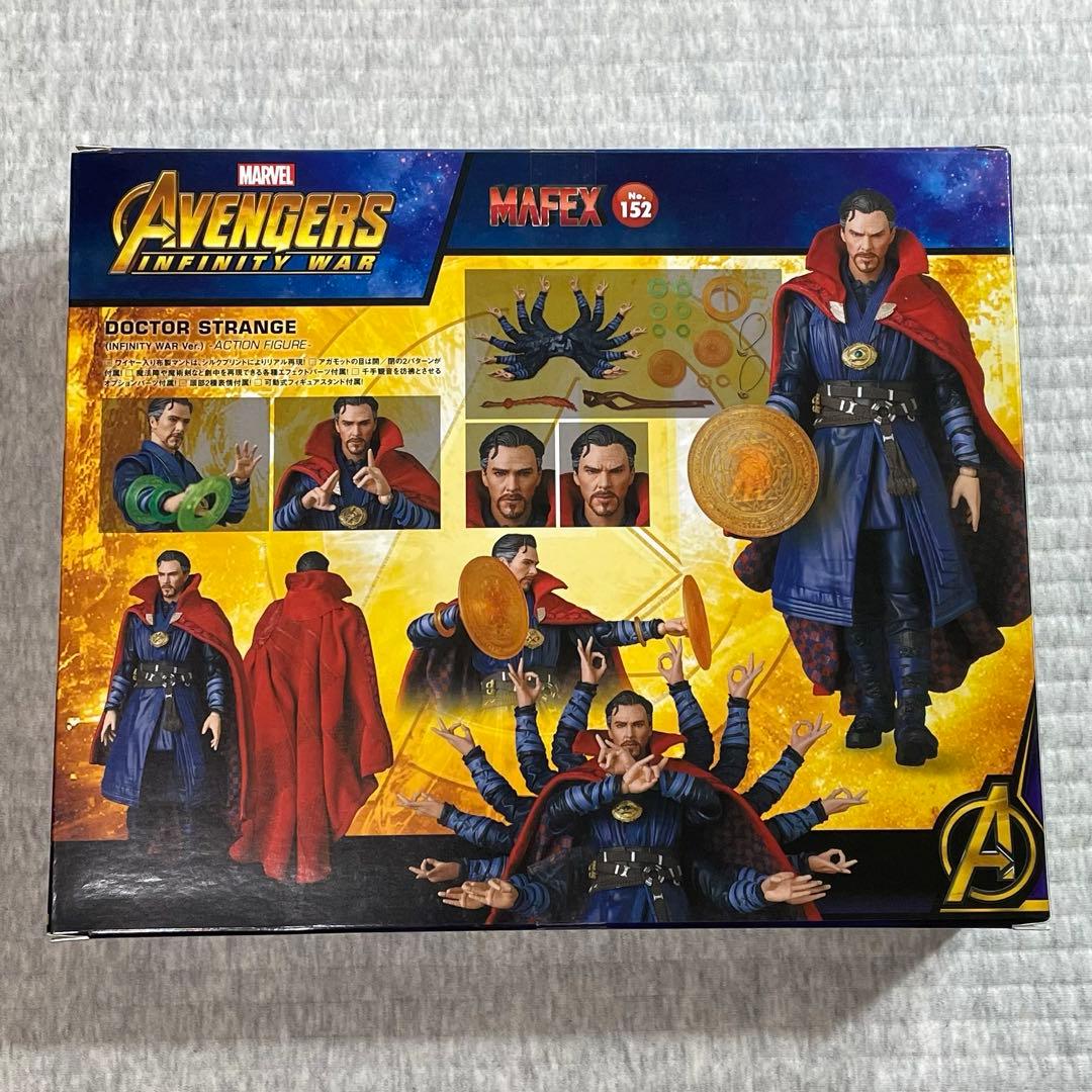 アメコミ Mafex No.152 Doctor Strange