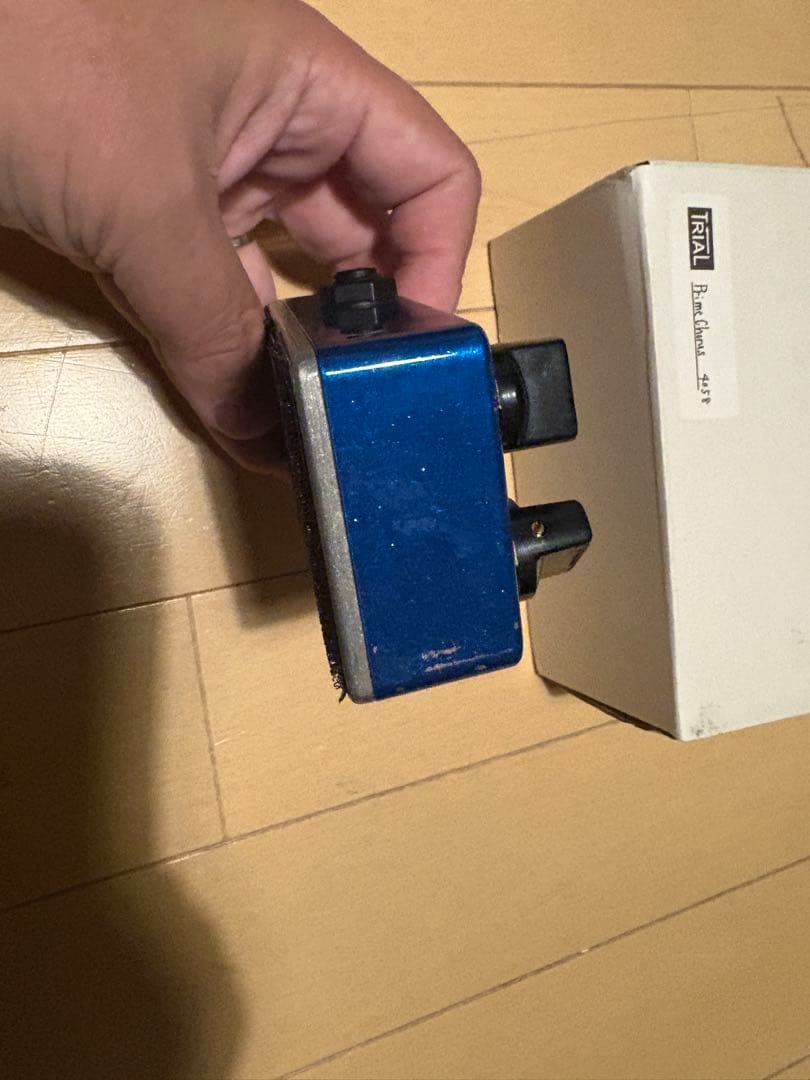 ギター TRIAL / Prime Chorus