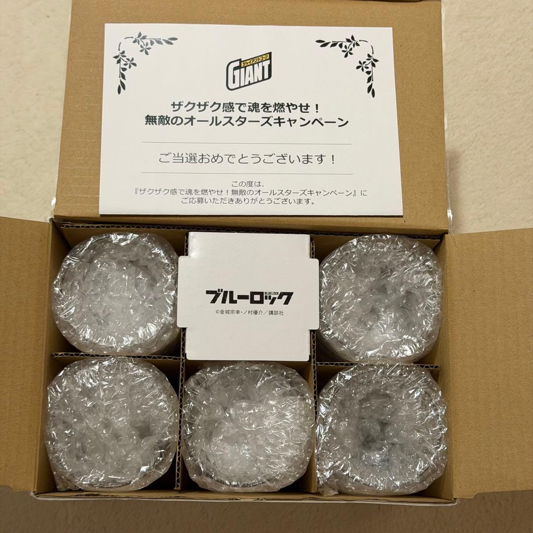 ジャイアントコーン ブルーロック グラス