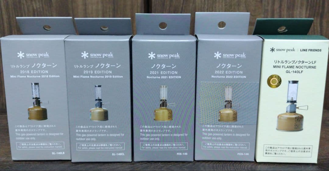 【新品】 peak ノクターン EDITION 5個セット