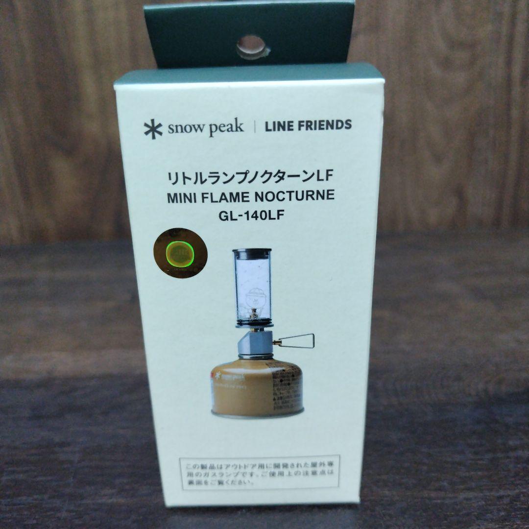 【新品】 peak ノクターン EDITION 5個セット