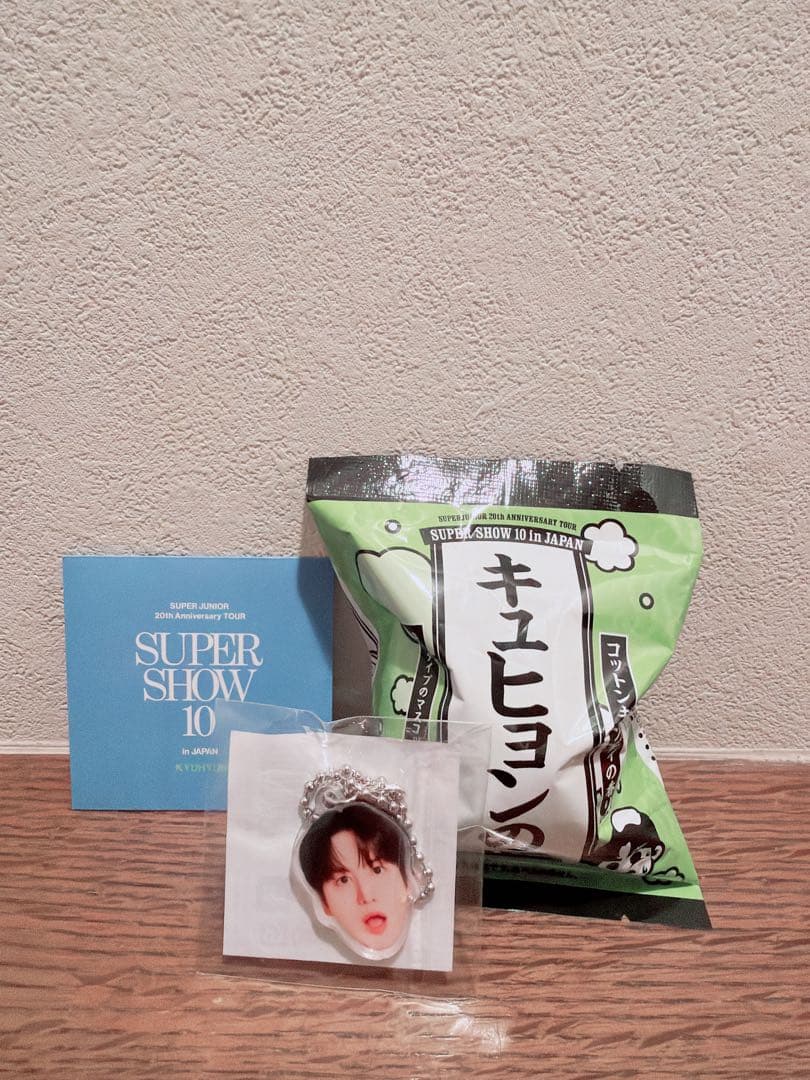 【新品・未開封】SJ SS10 日本公式ランダムトイ 3種セット(キュヒョン)