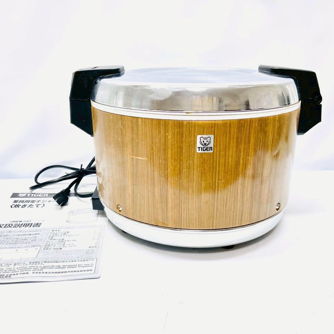 動作保証付　タイガー 電子ジャー 業務用 保温専用 木目 JHA-4000