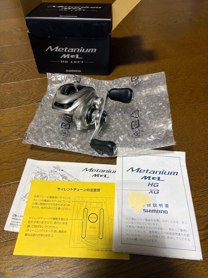 16nium MGL ハイギア ベイトリール