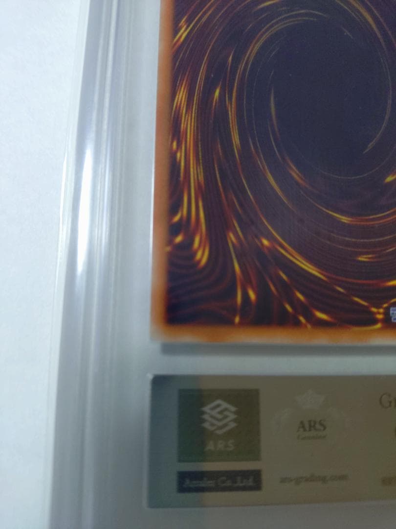 【ARS9】ブラック・デーモンズ・ドラゴン　アルティメットレア　レリーフ鑑定書付