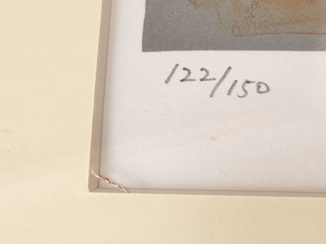 池田満寿夫 イノシシ リトグラフ 1995年 猪　現代アート 限定150部 版画