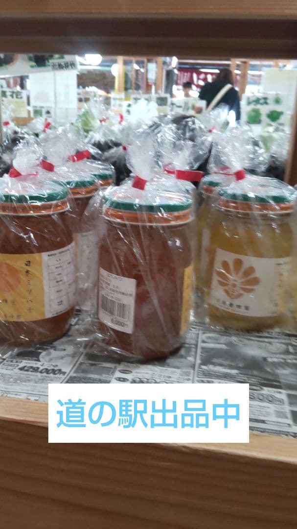 国産純粋百花はちみつ【1200グラム2本】無添加 　非加熱生蜂蜜