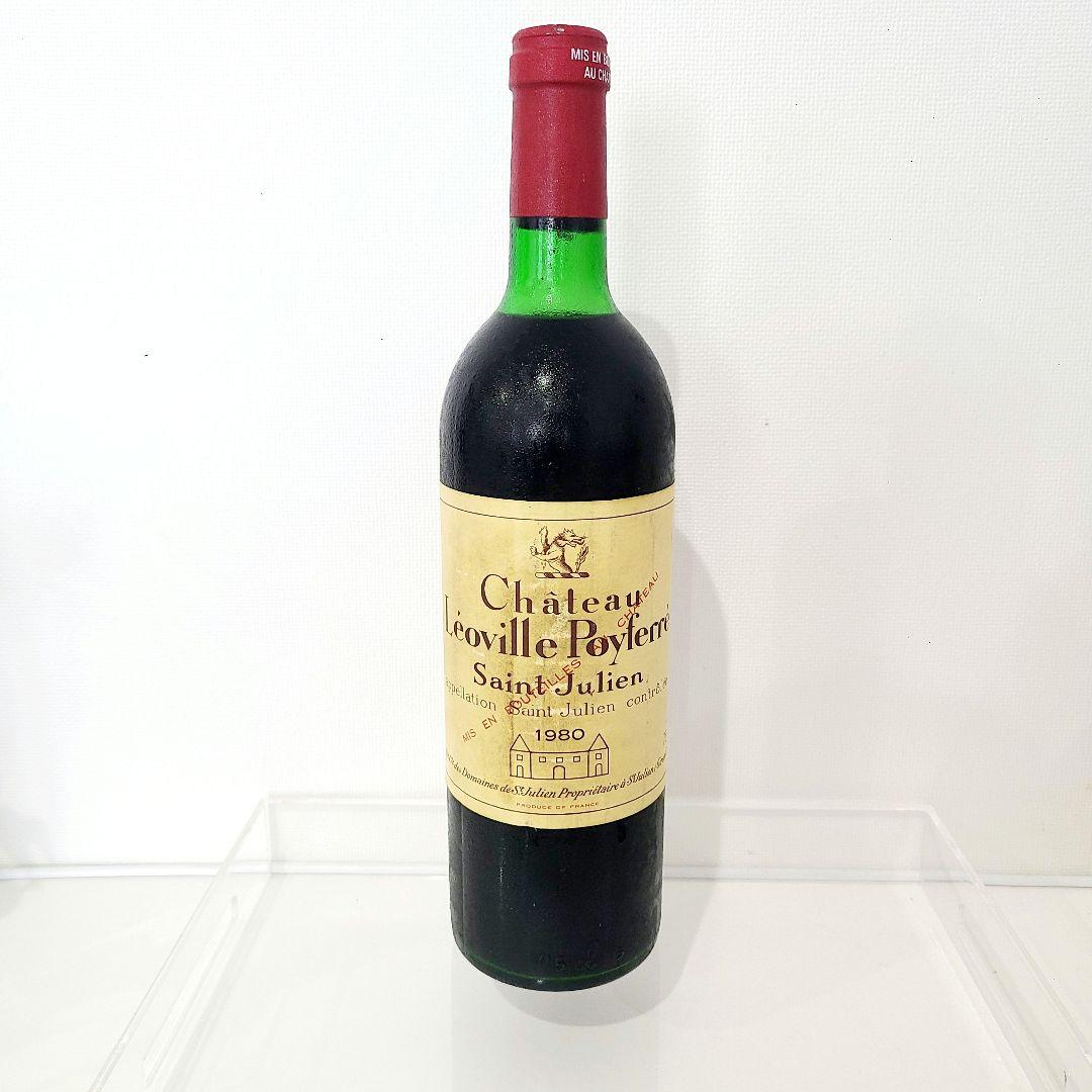 シャトー レオヴィル ポワフェレ 1980 赤ワイン 750ml 希少 箱なし
