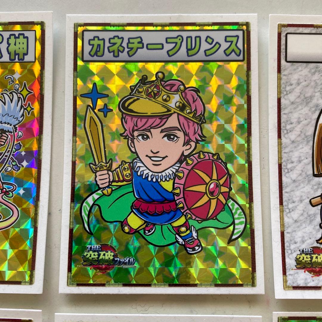 THE突破ファイル　非売品　シール