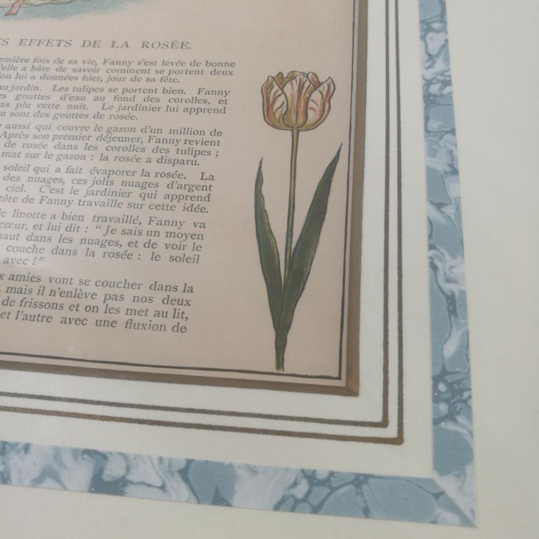 アンティークプリント 1885年 ケイトグリーナウェイ 　80M368