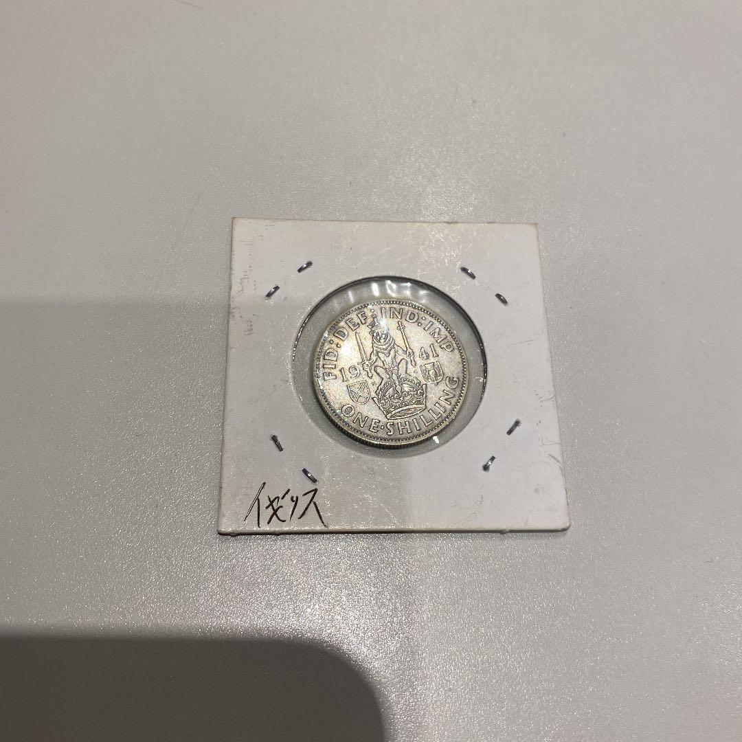 アンティーク　イギリス　エリザベス女王　SHILLING PENNY 資産