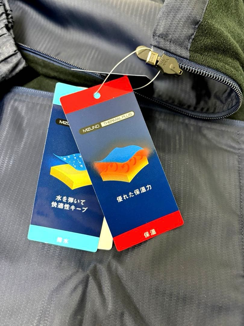 新品未使用✳︎Mizuno ネイビー ジャージ上下セットSサイズ