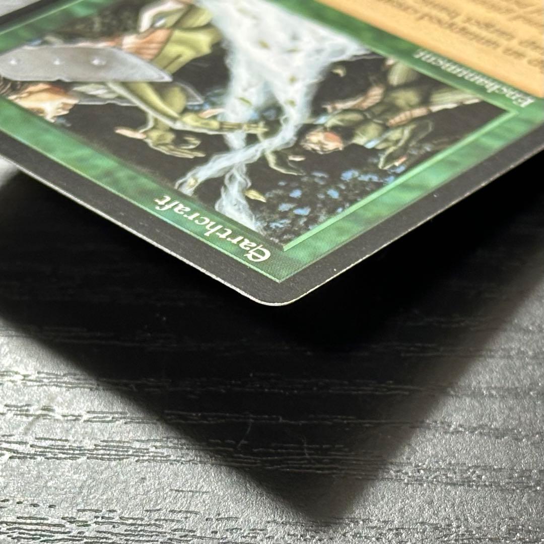 MTG 大地の知識 英語