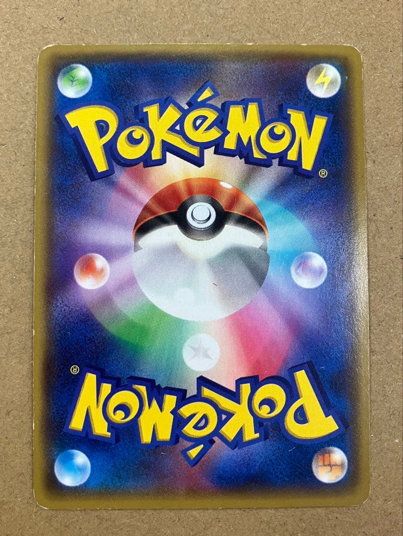 マグマ団のグラードンEX 015/034 RR ポケモンカードゲーム