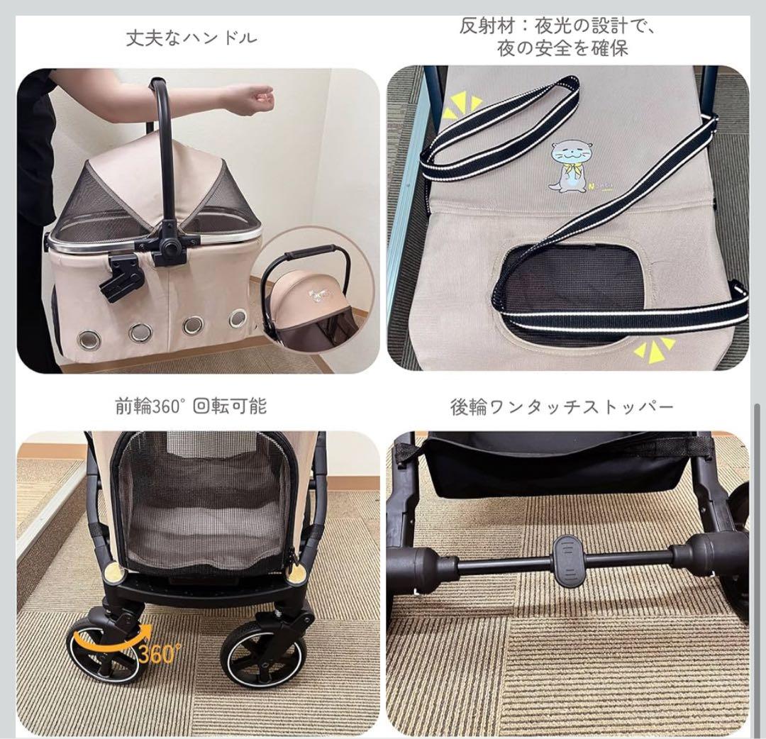 【最新自立型】Nonta 二段式ペットカート 4 輪 折り畳み分離型 犬猫兼用