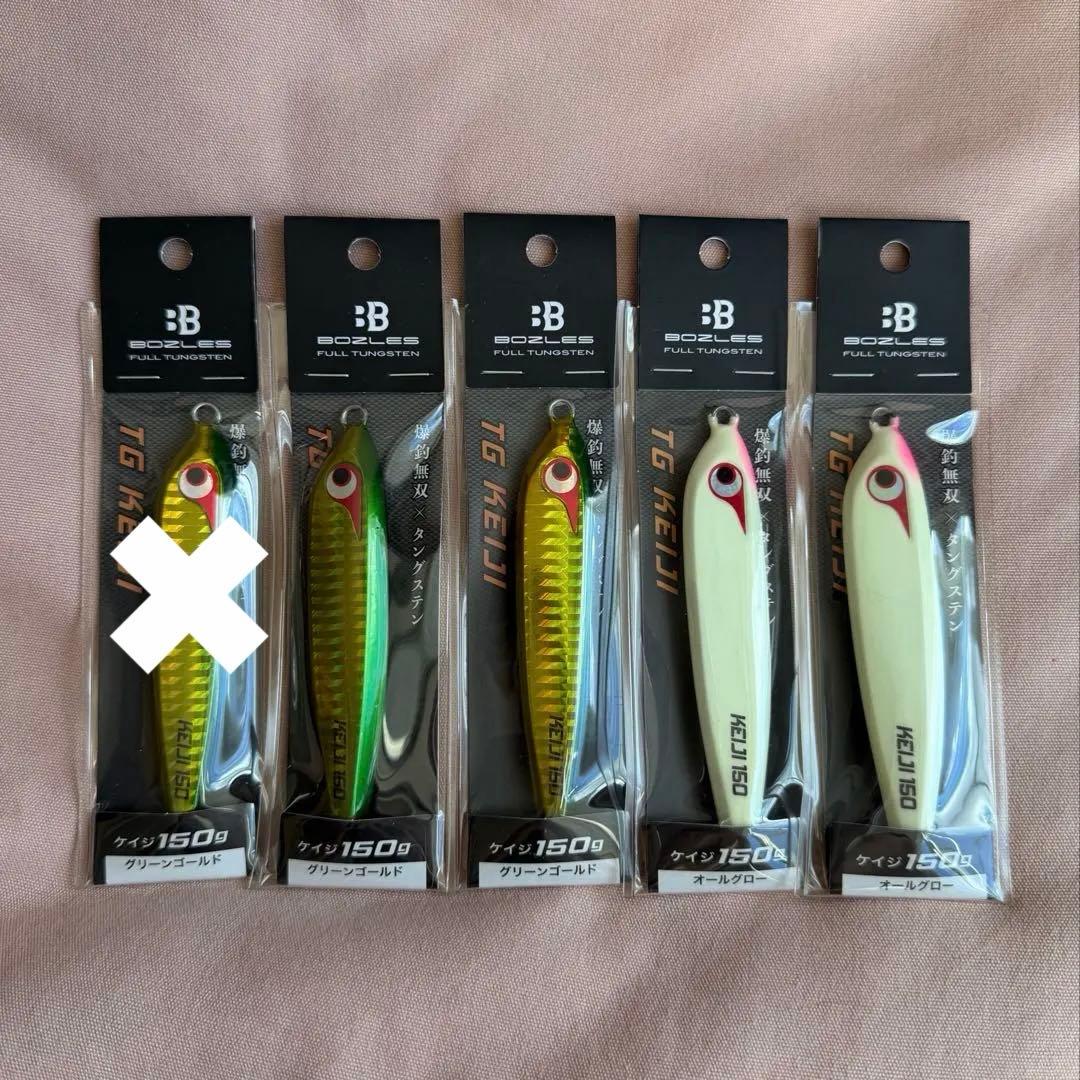 BOZLES TG KEIJI 150g ×4