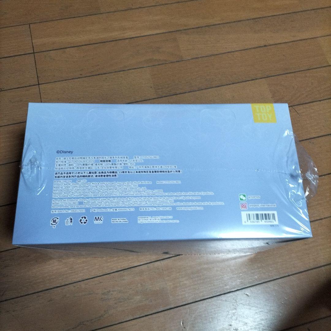 即日発送！TOPTOY ズートピア　ニックジュデ　ぬいぐるみキーホルダー6個入り