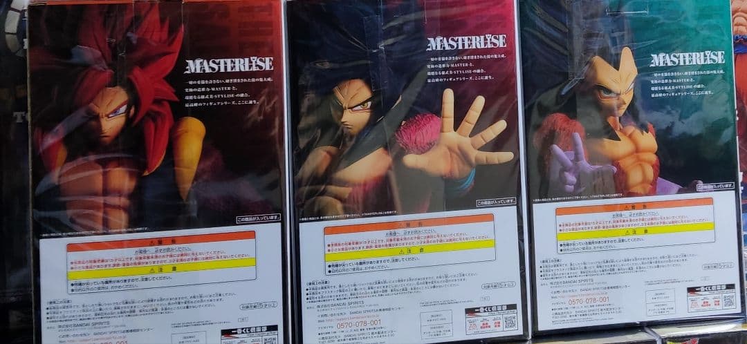 ドラゴンボール フィギュア 一番くじ GREATEST SAIYAN 外箱セット