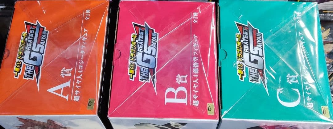 ドラゴンボール フィギュア 一番くじ GREATEST SAIYAN 外箱セット